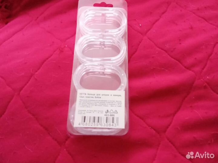 Кольца для штор в ванну