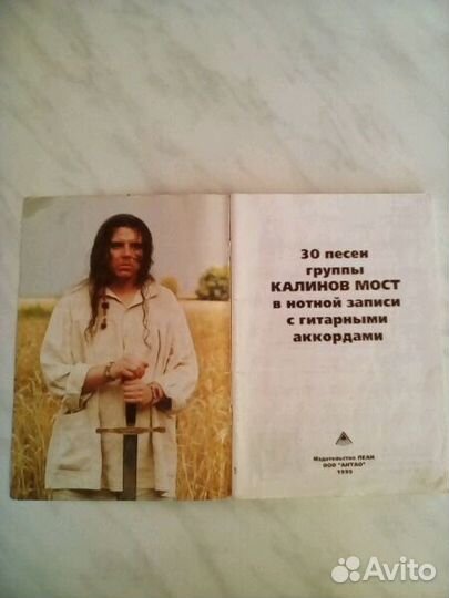 Рок - Музыканты Книги с нотами Песнями Постерами