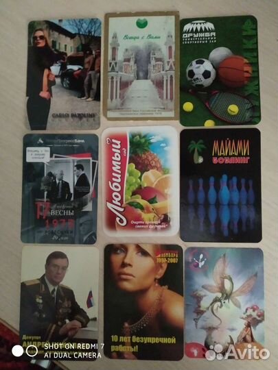 Календарики