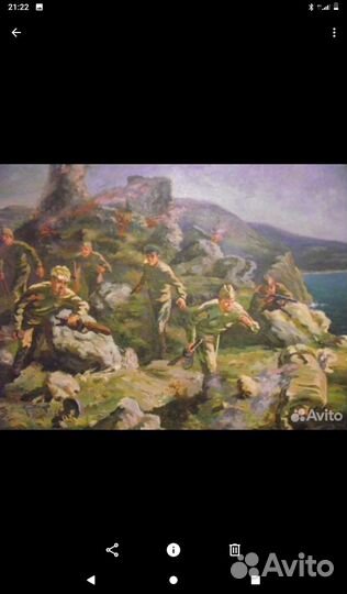 Антиквариат. За Родину За Севастополь