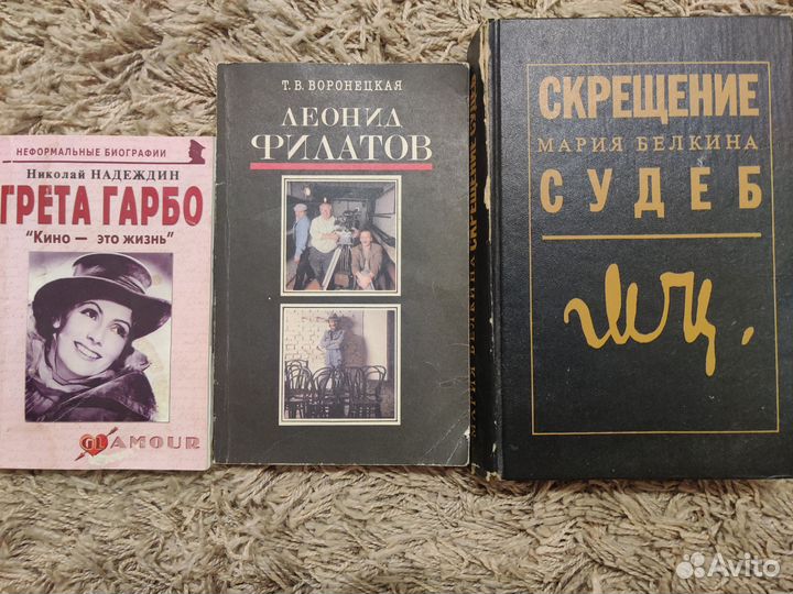 Биографии. Мемуары. жзл