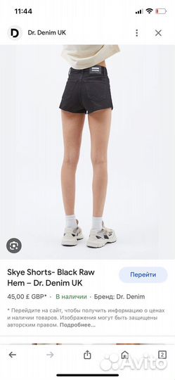 Шорты dr.denim