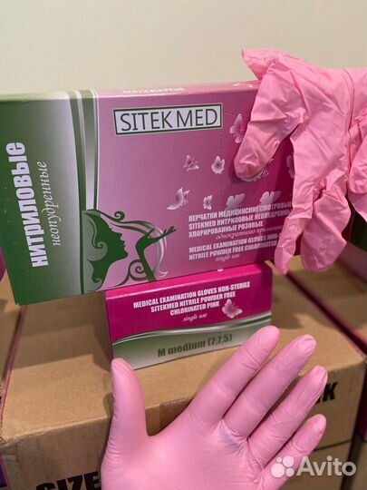 Перчатки нитриловые SitekMed 4 гр розовые M