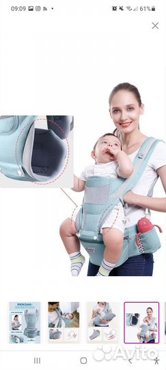 Эргорюкзак слинг кенгуру