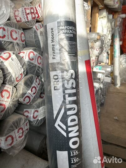 Роквул Мембрана для Стен