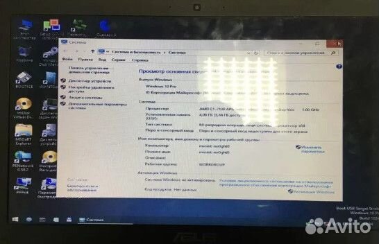 Ноутбук asus на запчасти Asus X552EA в разбор
