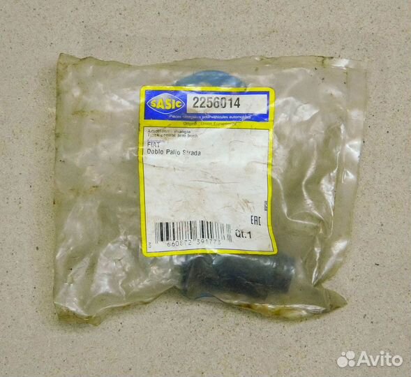 Сайлентблок рычага переднего Fiat Palio / Dolbo