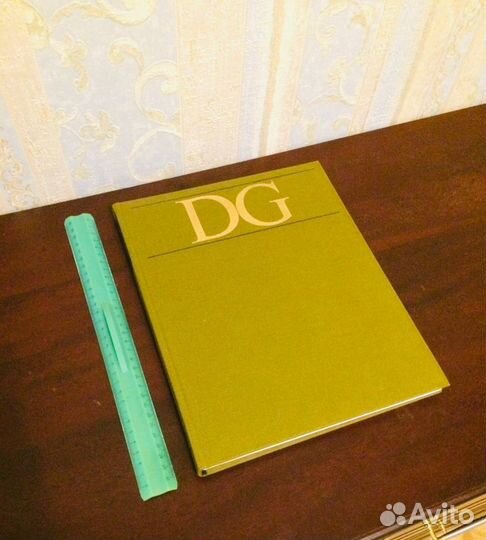 Альбом живописи /Дрезденская галерея