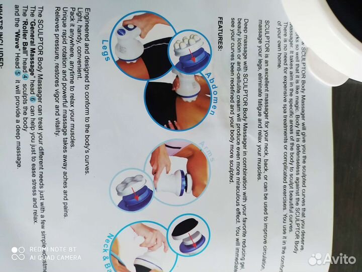 Массажер для тела электрический