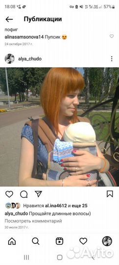 Эргорюкзак кенгуру pognae