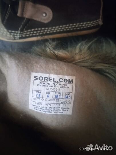 Сапоги зимние