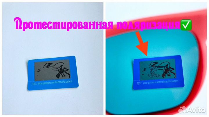 Поляризационные очки Shimano матовые зеркальные