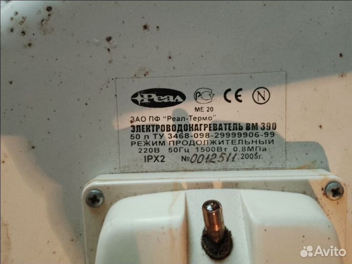 Электрообогреватель настенный