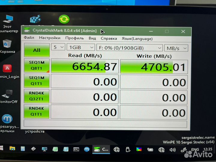 Накопитель Micron 2 Tb SSD m.2 PCI-E 4.0 X4