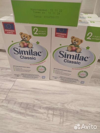 Симилак классик 2/similac classic 2