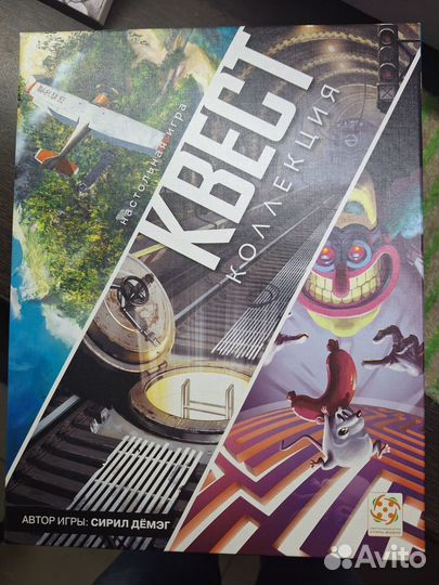 Квест коллекция первая