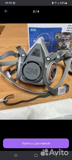 Защитная маска для лица