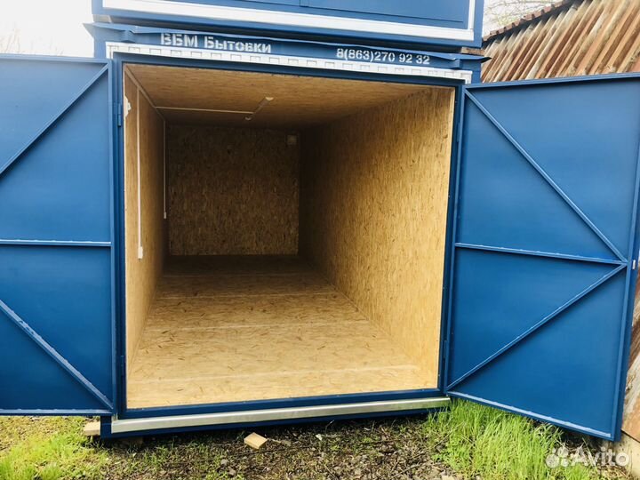 Аренда бытовки/склад