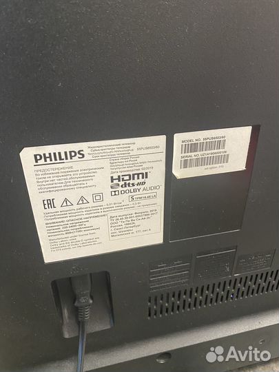 Philips 55