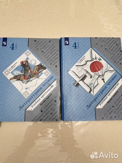 Учебники 4 класс школа россии