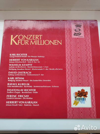 Оригинальные decca, deutsche grammophon