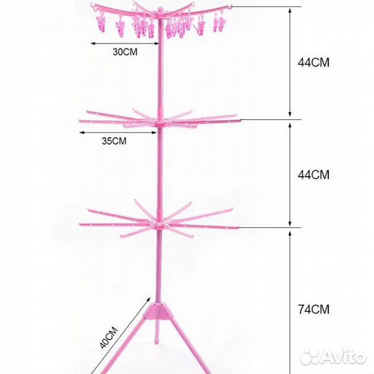 Сушилка для белья напольная новая
