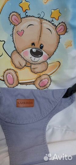 Шезлонг детский