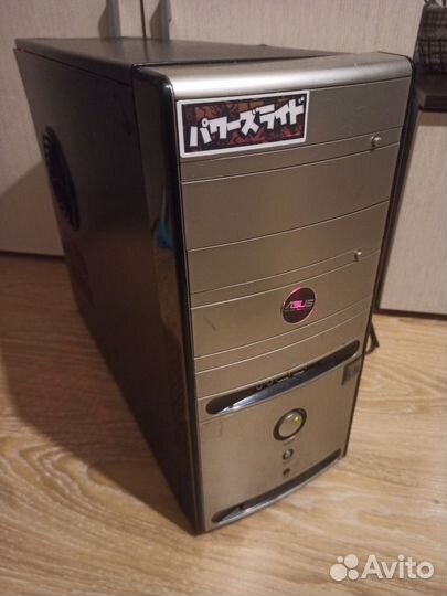 Системные блоки