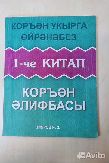 Книги учебники