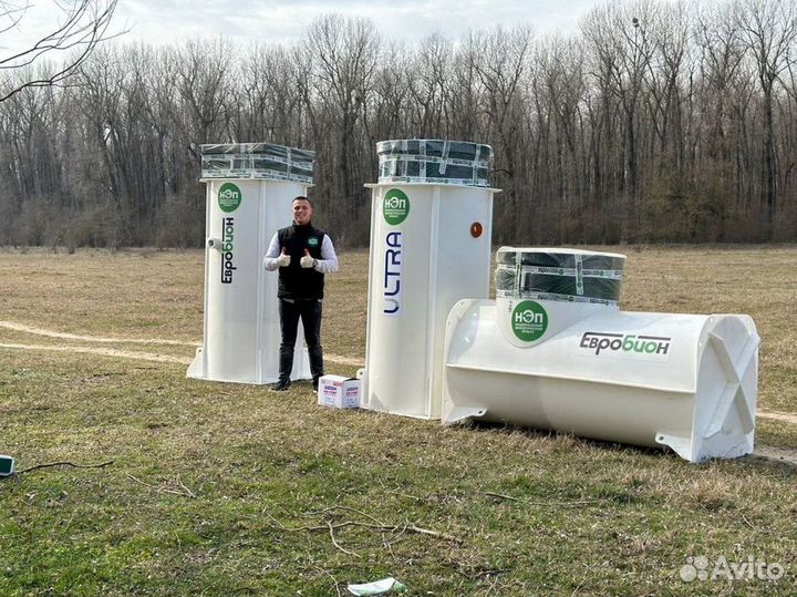 Био Септик Гринлос от Производителя SE-85331