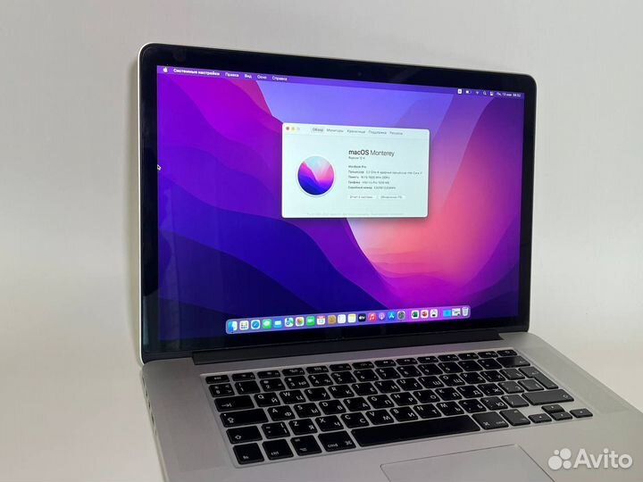 Macbook Pro 15 (16gb, i7)