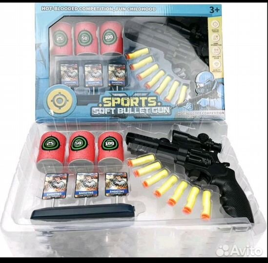 Детские игрушки пистолет