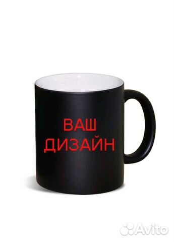 Термо кружка с фото на заказ хамелеон