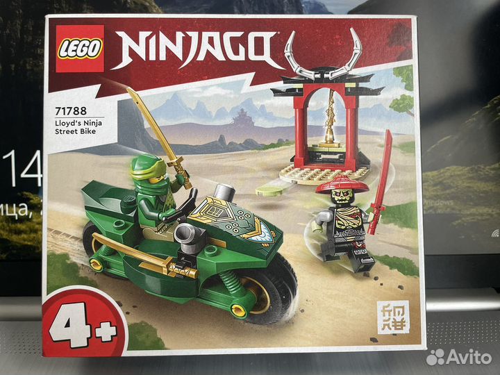 Лего lego ninjago Уличный байк Ллойда, 71788