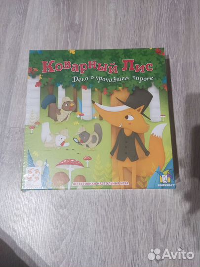 Новые настольные игры