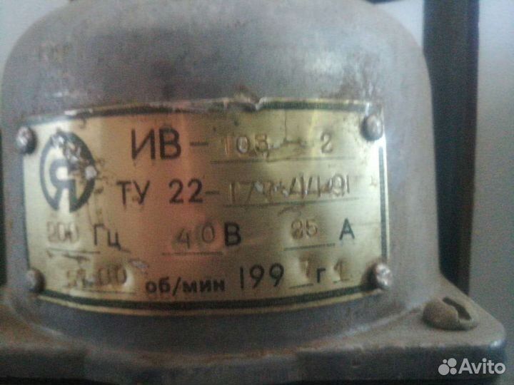 Вибратор для бетона 42в ив103-2, ив102а-2