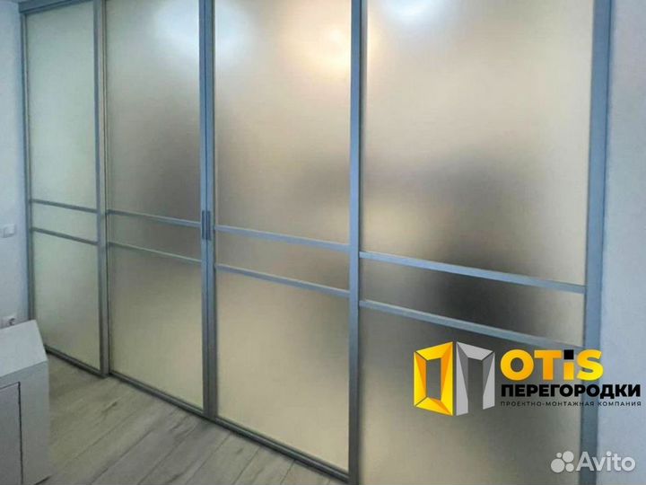 Перегородка для зонирования