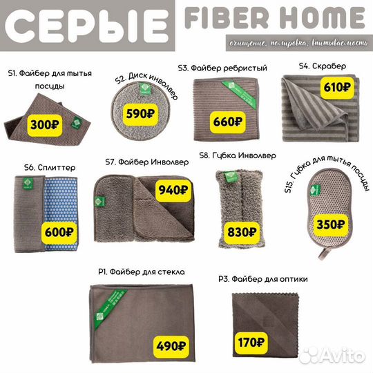 Продукция гринвей