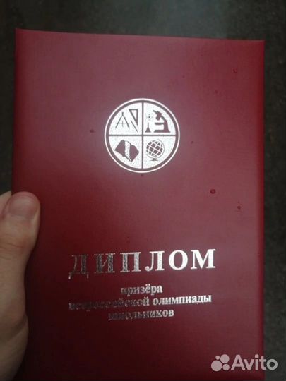 Подготовка к ОГЭ