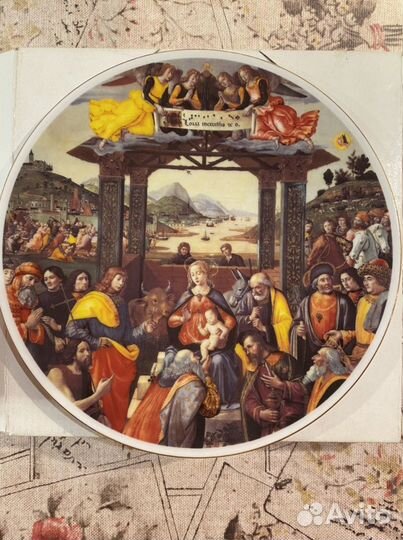 Тарелка настенная