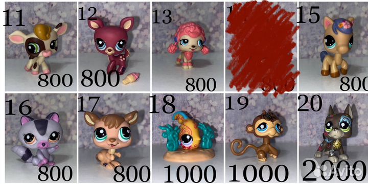 Littlest Pet Shop