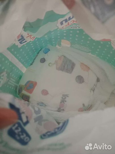 Подгузники трусики yokosun xl 12-20кг