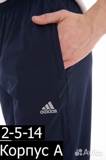 Спортивные штаны