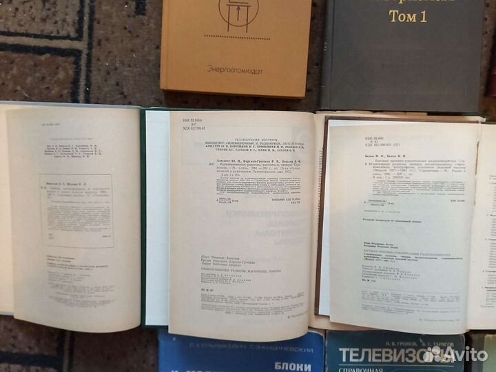 Книги электроника телевизоры приемники автомобили