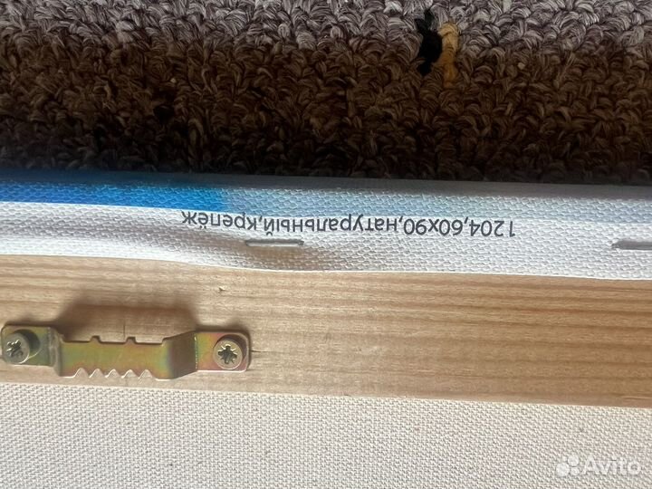 Фотокартина на холсте