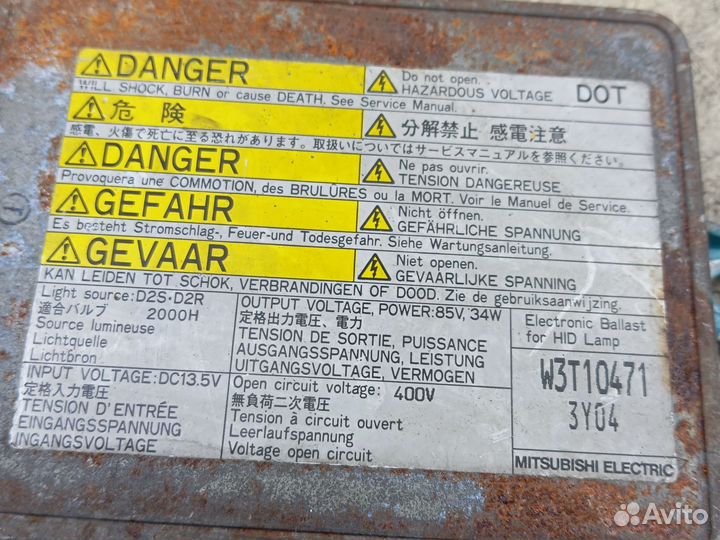 Блок розжига ксенона Honda Accord 7