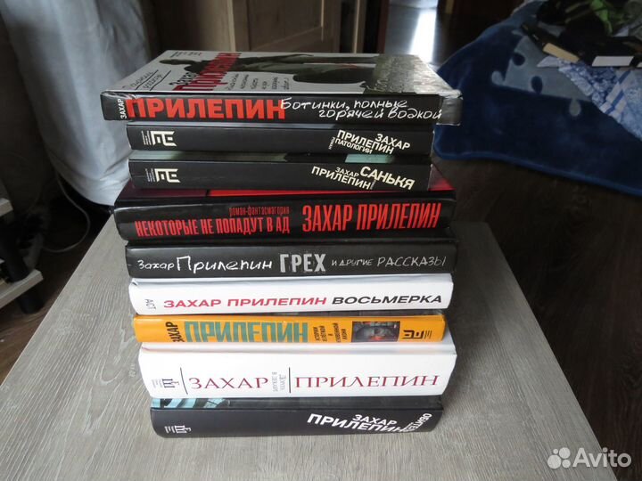 Прилепин, Быков, Корецкий и др