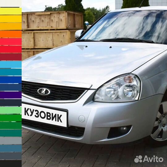 Бампер передний в цвет Лада Приора 2 (2013-2018)