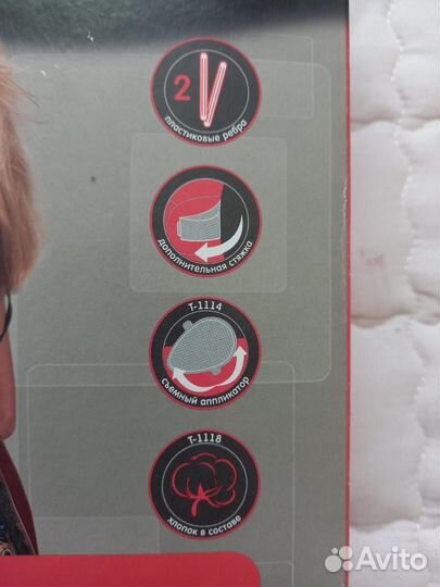 Бандаж для беременных