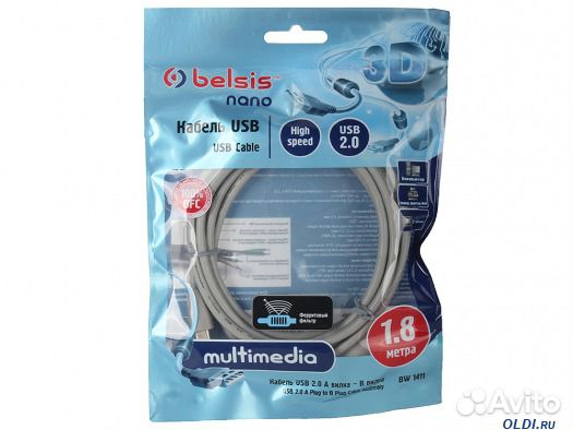 Кабель USB 2.0 AM/BM Belsis